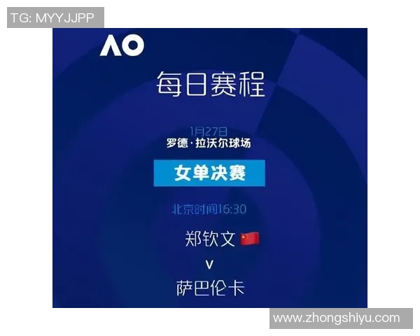 上海网球队灵活应变的训练与比赛策略探讨